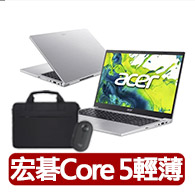 【Acer 宏碁】包鼠組★15.6吋Core 5效能輕薄筆電(Aspire Lite/AL15-52P-53DK/Core 5-120U/16G/512G/W11)