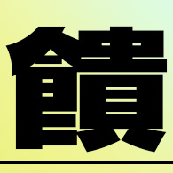 【Microsoft 微軟】鍵盤蓋+筆組★Surface Pro 12吋 輕薄觸控筆電-白金(Snapdragon X Plus/16G/512G/W11)