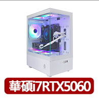 【華碩平台】i7二十核RTX 5060 Win11{旭日戰神W}電競機(i7-14700F/B760/32G D5/1TB)