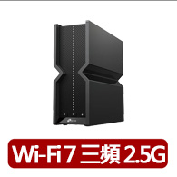 【TP-Link】Wi-Fi 7 BE9300三頻6串流2.5G無線網路路由器 分享器(支援AI筆電/EasyMesh/VPN/Archer BE550)