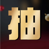 【Acer 宏碁】24型i5 AIO液晶電腦(Aspire C24-1YE13U5UNH/i5-1334U/16G/512G SSD/W11)