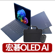 【Acer 宏碁】包鼠組★14吋 2.8K Ultra 7輕薄AI筆電(Swift/SF14-51-71ZQ/Ultra 7-258V/32G/1TB/OLED/W11)