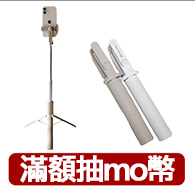 【MAGIPEA】美極品 自拍棒2.0 藍牙遙控三腳架自拍棒 直播自拍桿腳架(130cm超好拍+藍牙遙控+腳架)