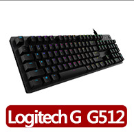 【Logitech G】G512 RGB機械式電競有線鍵盤(觸感軸/茶軸)