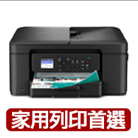【brother】官方直營 DCP-J1360DW 威力印Lite三合一無線噴墨複合式印表機(列印/掃描/影印/WIFI/LC531四色)