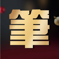 【Acer 宏碁】CB272K L1 27型 IPS UHD 16:9 144Hz 雙模式螢幕(VESA壁掛/FreeSync /4ms/喇叭)