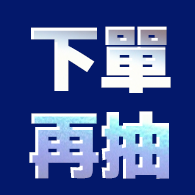 【Apple】MacBook Pro 14吋 M4晶片 10核心CPU 10核心GPU 16G 512G SSD