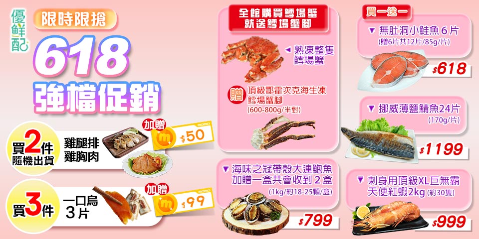 クラフト 魚Chee（ウオチー）燻製カツオ」「クラフト 魚Chee