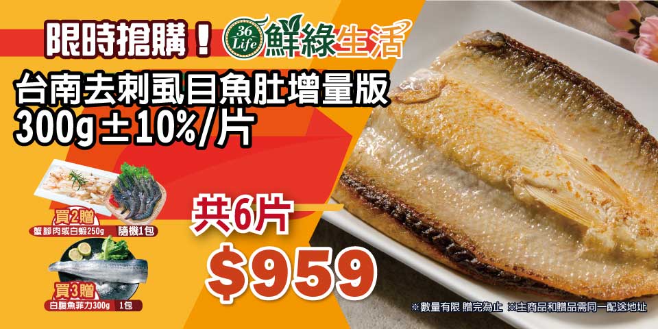 魚介類(加工食品) Momo 6a04f24061d78450aafe0bcf76b6aa