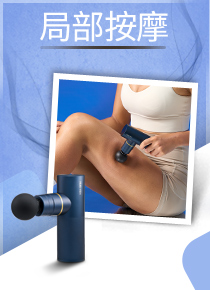 【輝葉】miniV 3專業勁化版智能按摩槍 HY-10506(筋膜槍/按摩槍)