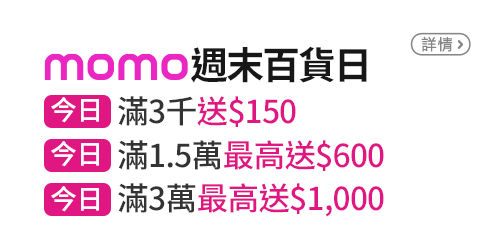 信用卡優惠