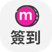 天天簽到