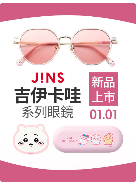 MOMO樣專用 148852 - 優惠推薦- 2025年12月| 蝦皮購物台灣