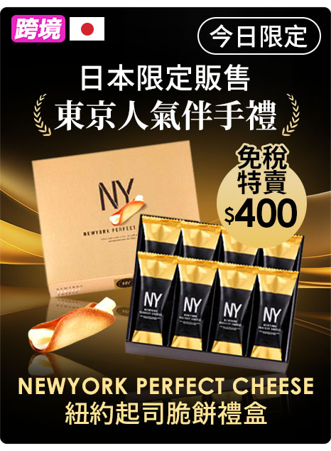 MOMO樣專用 148852 - 優惠推薦- 2025年12月| 蝦皮購物台灣