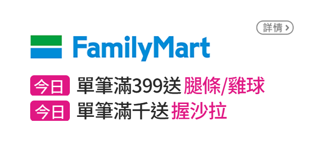 信用卡優惠