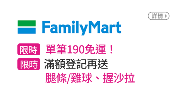 信用卡優惠