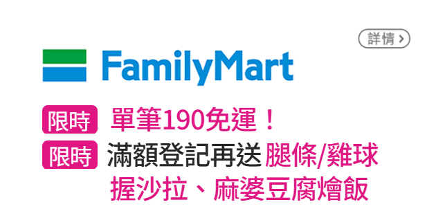 信用卡優惠