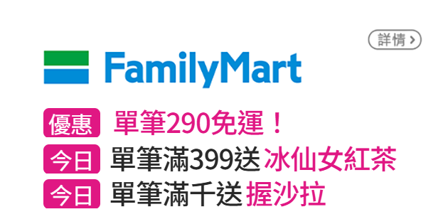信用卡優惠
