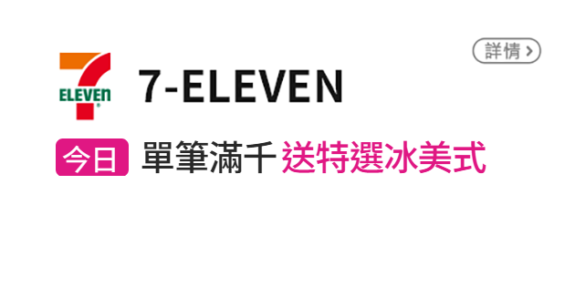 信用卡優惠