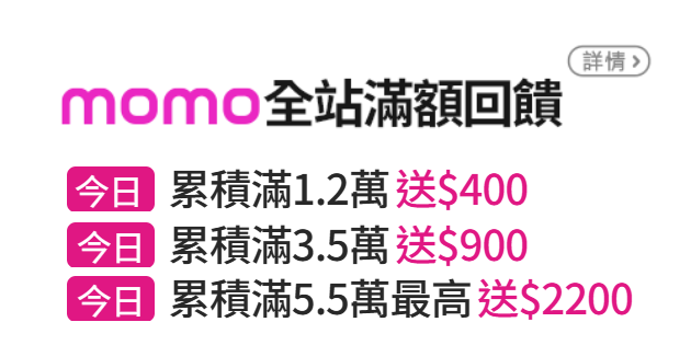 銀行優惠活動