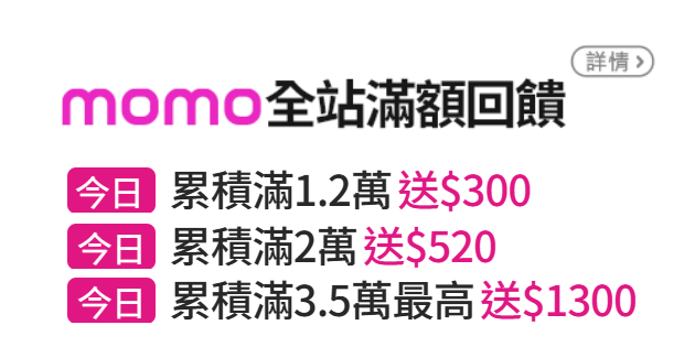銀行優惠活動