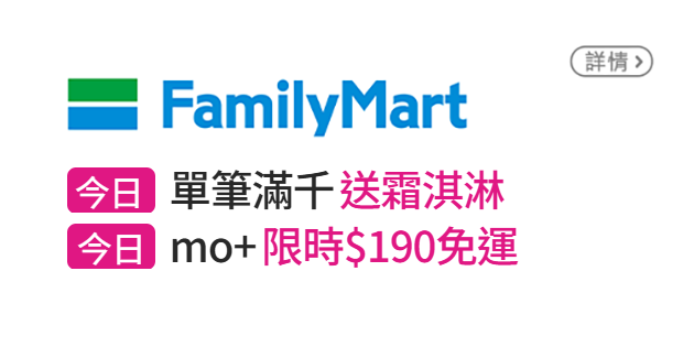 信用卡優惠