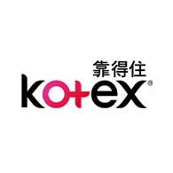 Kotex 靠得住