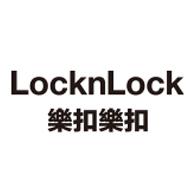 LocknLock 樂扣樂扣