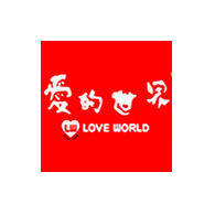 LOVE WORLD 愛的世界