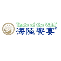 Taste of the Wild 海陸饗宴