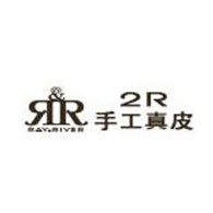 2R 手工真皮