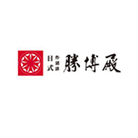 勝博殿