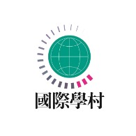 國際學村