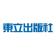 東立