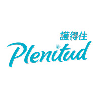 Plenitud 護得住