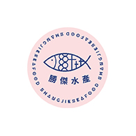 SHANG JIE SEAFOOD 勝傑水產
