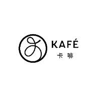 KAFE 卡啡
