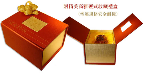 【開運陶源】元寶福祿豬 琥珀琉璃(元寶+葫蘆+金豬) 【開運陶源】元寶福祿豬 琥珀琉璃(元寶+葫蘆+金豬)