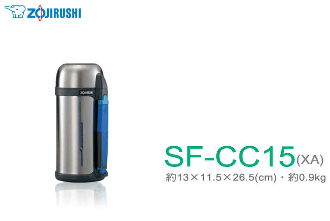 【象印】1.5L廣口不鏽鋼真空保溫瓶(SF-CC15)