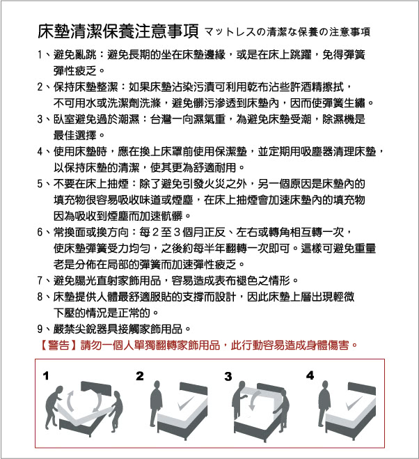 【睡芝寶 正三線乳膠 五星級飯店用 麵包型 蜂巢獨立筒床墊-厚26cm-單人3.5尺】