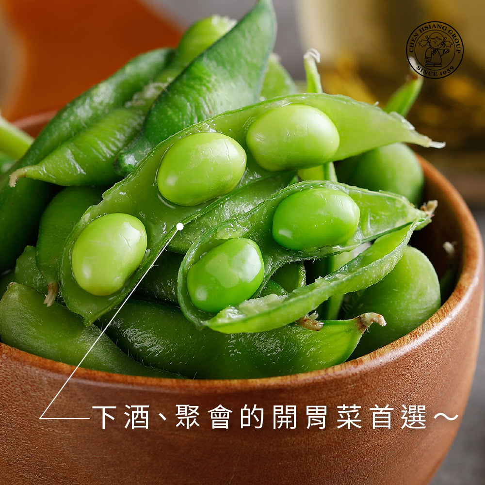 下酒、聚會的開胃菜首選 