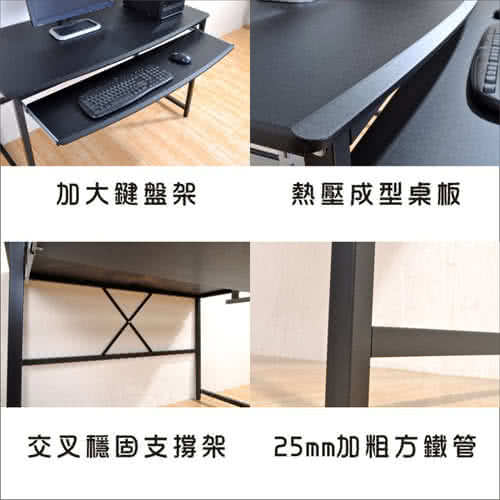 《DFhouse》艾力克多功能電腦桌+檔案櫃-120CM(黑色)