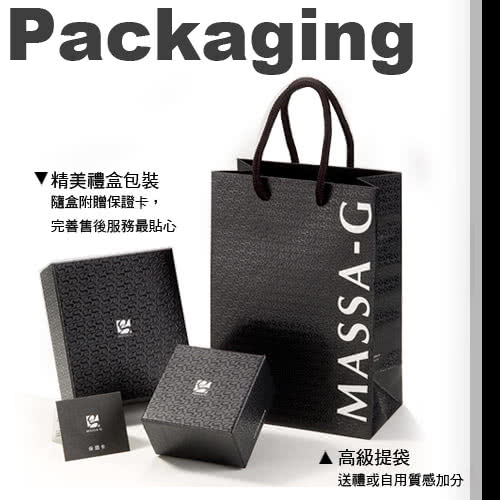 packaging2.jpg?t=1500975002066