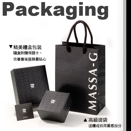 packaging2.jpg?t=1501002721577
