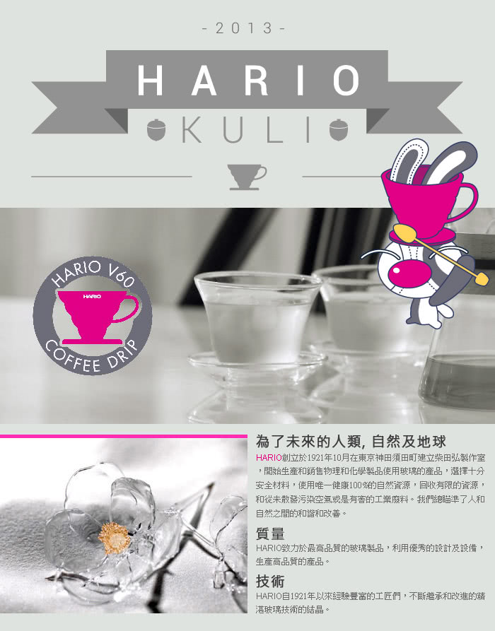 【HARIO】經典虹吸式2咖啡壺(TCA-2)