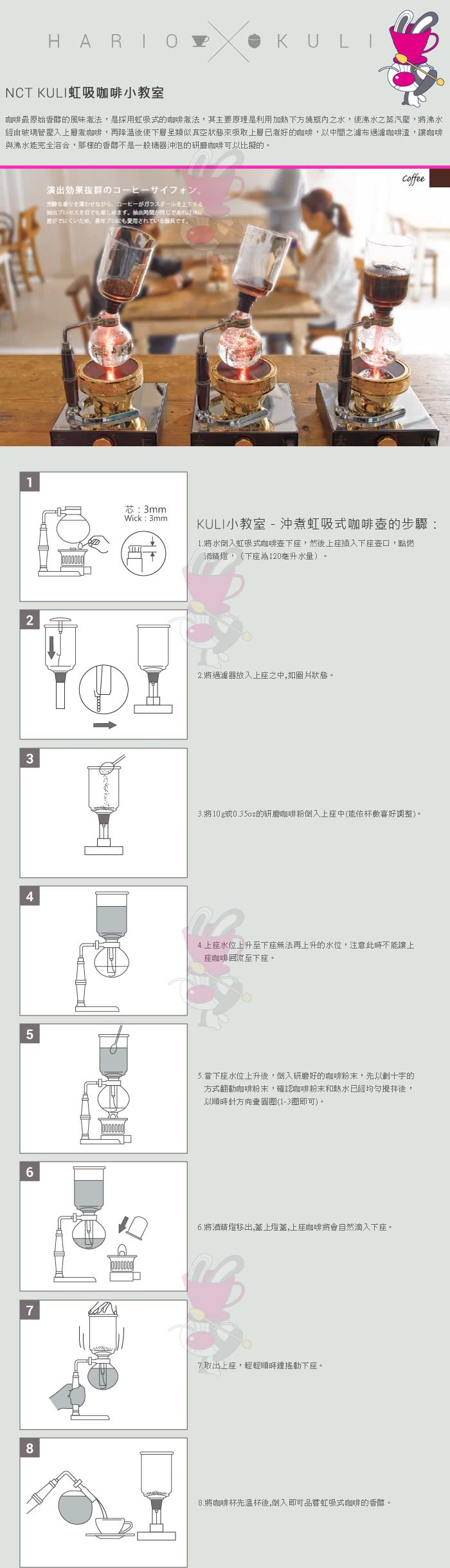 【HARIO】經典虹吸式2咖啡壺(TCA-2)