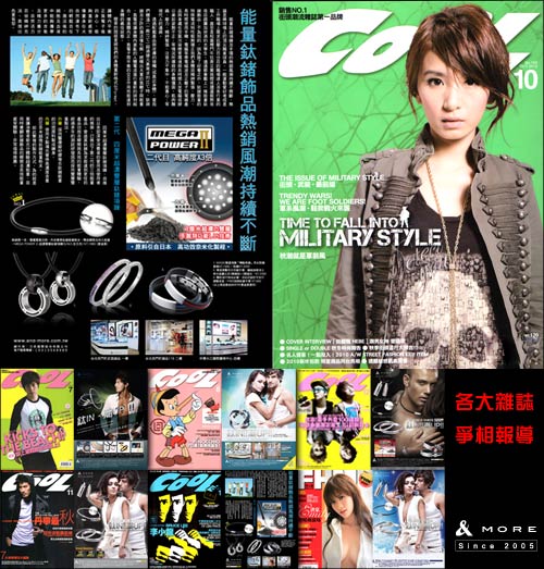08-magazine.jpg