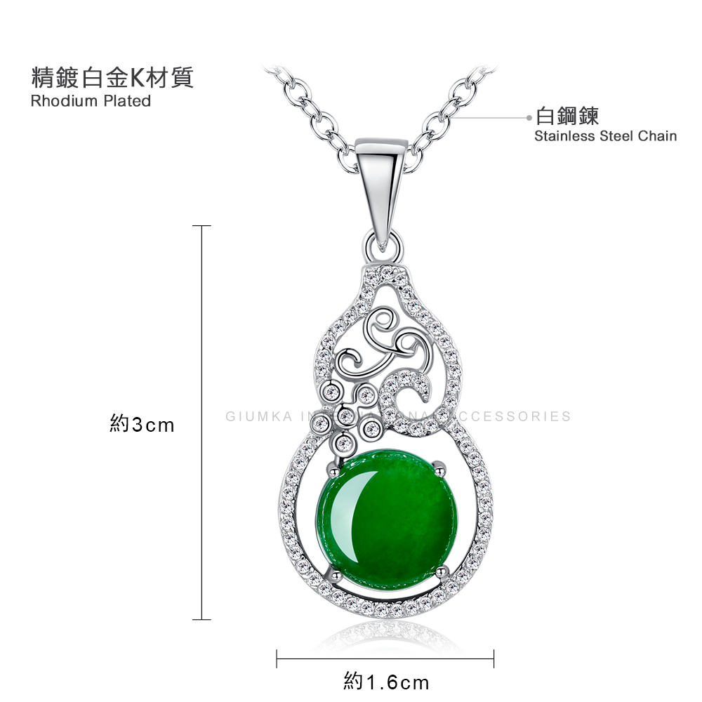 精鍍白金K材質 。白鋼鍊 約3cm 約1.6cm 