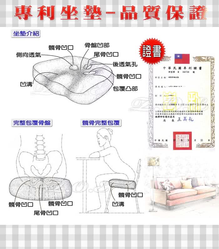 【Z.O.E】大型護腰透氣皮椅