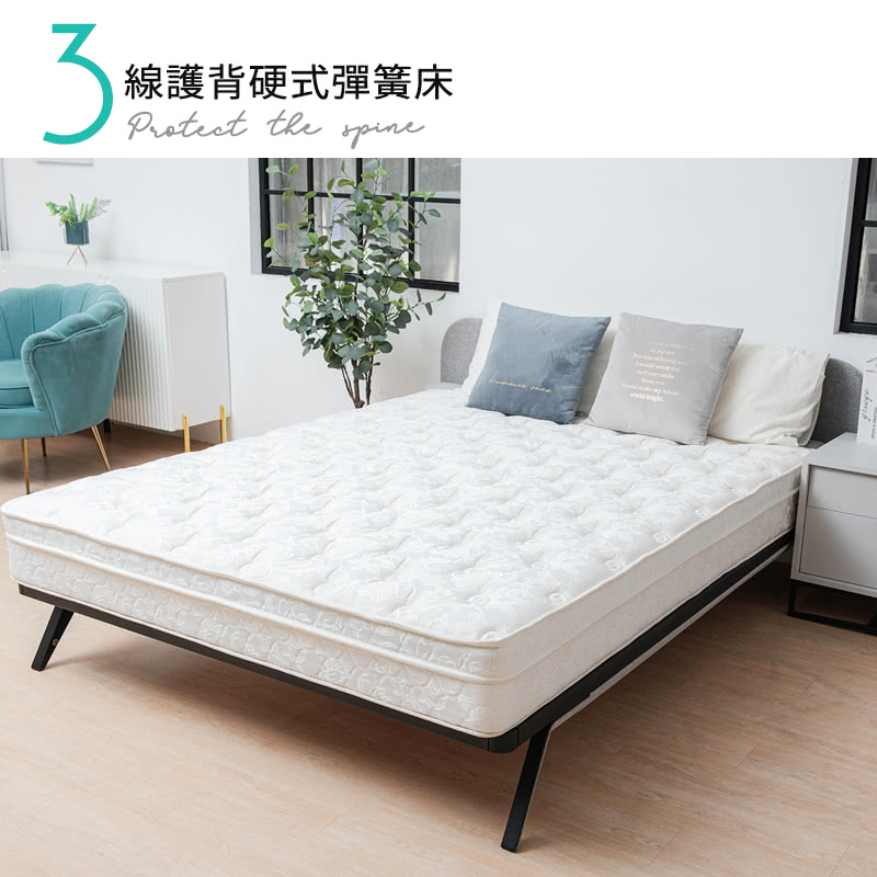 線護背硬式彈簧床 